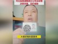 唐山热门爆料新闻最新视频,视频揭露惊人真相，网友热议不断！