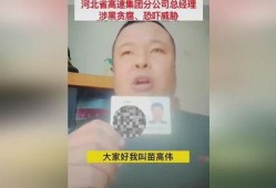 唐山热门爆料新闻最新视频,视频揭露惊人真相，网友热议不断！