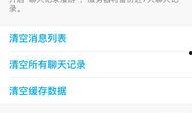qq群爆料小视频,一窥事件背后真相