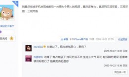 鹏程爆料视频在线观看,揭秘幕后真相，带你走进事件核心