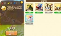 迷你世界先遣服最新爆料,神秘新内容即将解锁，探索未知世界！