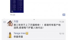 影视解说独家爆料视频大全