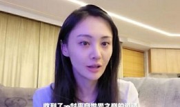 张爽最近新爆料视频,娱乐圈幕后真相大曝光！