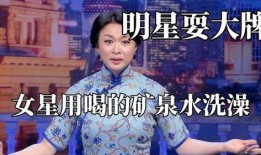 爆料耍大牌明星视频,视频曝光惊人一幕