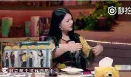 爆料耍大牌明星视频,视频曝光惊人一幕