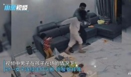 家暴妻子王鹏飞爆料视频,勇敢揭露丈夫暴力行径