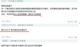 宝峰在网上最新爆料,揭秘娱乐圈惊人内幕