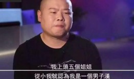 岳云鹏弟弟爆料视频,独家爆料视频背后的故事