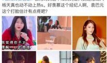 独家爆料十大女富豪视频,独家视频爆料背后的商业传奇