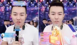 利哥爆料视频完整版