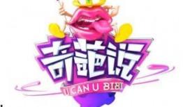 四季最新爆料视频,揭秘四季新动态，精彩内容抢先看！