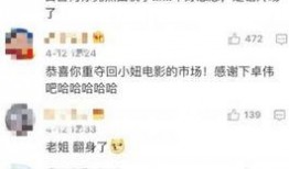 卓伟今日爆料白百何,卓伟最新爆料揭露惊人真相