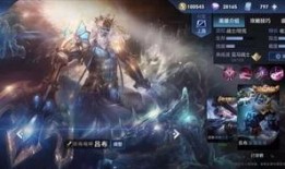 最新爆料荣耀典藏,揭秘神秘新英雄背后的故事与设计理念