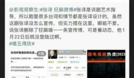 娱乐圈塌房爆料是真的吗,真相揭秘还是恶意炒作？