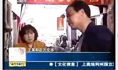 东莞都市现场爆料新闻直播,直播揭秘最新热点事件