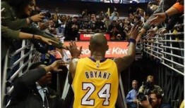 科比退役视频完整版爆料