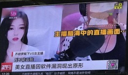 近期吃瓜爆料新闻报道视频,视频内容深度解析
