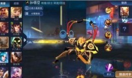 孙悟空机甲爆料视频全集