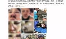 网友爆料旅游视频,揭秘旅游胜地背后的真实画面