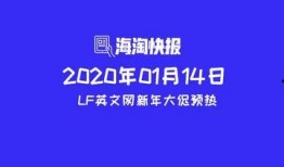 爆料海淘大叔视频大全,视频大全中的购物攻略与心得分享
