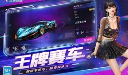 王牌竞速独家爆料视频,王牌竞速内部爆料，速度与激情背后的秘密大公开！