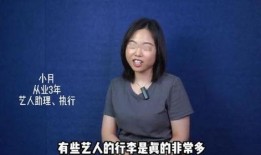 圈内人爆料男星是谁知乎,揭秘那位神秘男星的真实身份