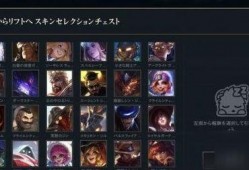 联盟手游腰子最新皮肤爆料,神秘元素引发热议！