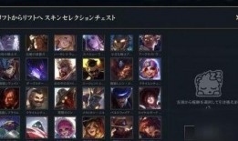 联盟手游腰子最新皮肤爆料,神秘元素引发热议！