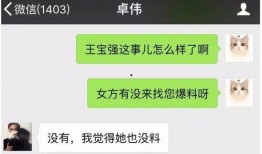 大爆料文字视频,惊人内幕曝光，真相令人震惊！