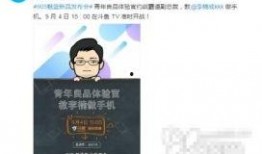 娱乐吃瓜奖跟毒舌