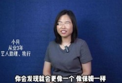 圈内人爆料男星是谁知乎,揭秘那位神秘男星的真实身份