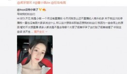 吃瓜爆料网红珍妮微博,揭秘娱乐圈幕后真相