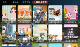 妙妙屋全集在线观看,奇幻冒险之旅，在线观看开启奇幻之门