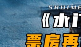 娱乐爆料票房,票房风云再起，揭秘热门电影背后的秘密