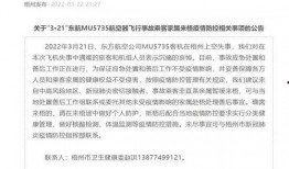 最新巡查员爆料新闻稿怎么写,揭秘新闻事件背后真相
