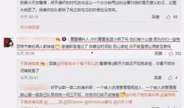 南澳吃瓜最新事件爆料