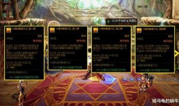 周年庆前瞻最新爆料,揭秘前瞻爆料中的惊喜与亮点