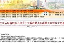 荆楚网今日爆料新闻,揭秘某重大事件背后真相