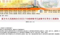 荆楚网今日爆料新闻,揭秘某重大事件背后真相