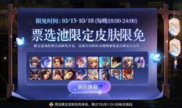 返场最新爆料图片高清壁纸