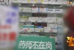 奉贤药店热搜爆料视频,热门视频背后的真实情况
