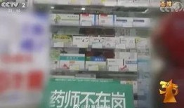 奉贤药店热搜爆料视频,热门视频背后的真实情况