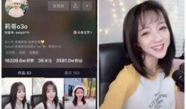 网红爆料最新新闻视频下载