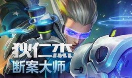 王者小鞠爆料狄仁杰视频,揭秘神秘英雄背后的故事