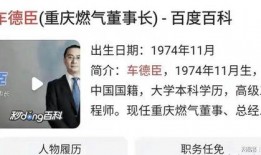 重庆燃气事件爆料视频,揭秘事故真相与反思安全监管