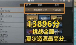 鹏程爆料视频在线观看,揭秘幕后真相，带你走进事件核心