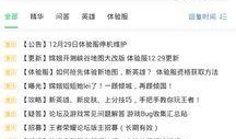 新闻爆料怎么查询,深度解析事件始末