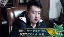 娱乐吃瓜酱胖哥是谁,网络红人的崛起之路