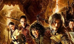 电影摸金校尉在线观看,古墓探险，生死较量