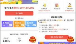 新闻爆料赚钱方法,轻松赚取额外收入的秘密途径